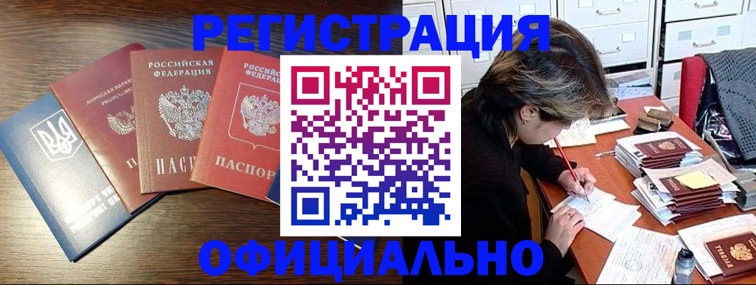 прописка поиск в Можге