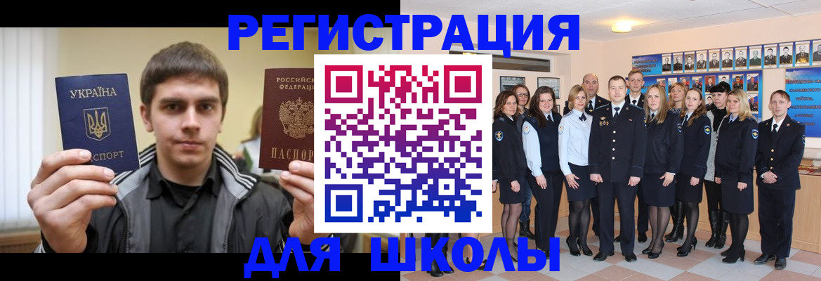 временная регистрация в квартире в Можге